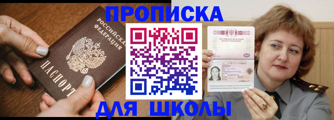 временная регистрация надежно в Калтане