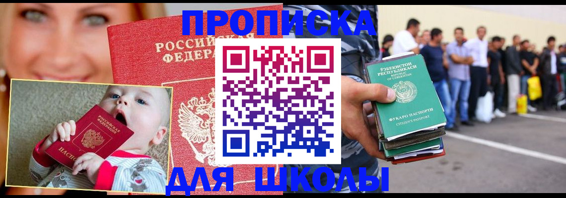 временная регистрация госуслуги в Калтане