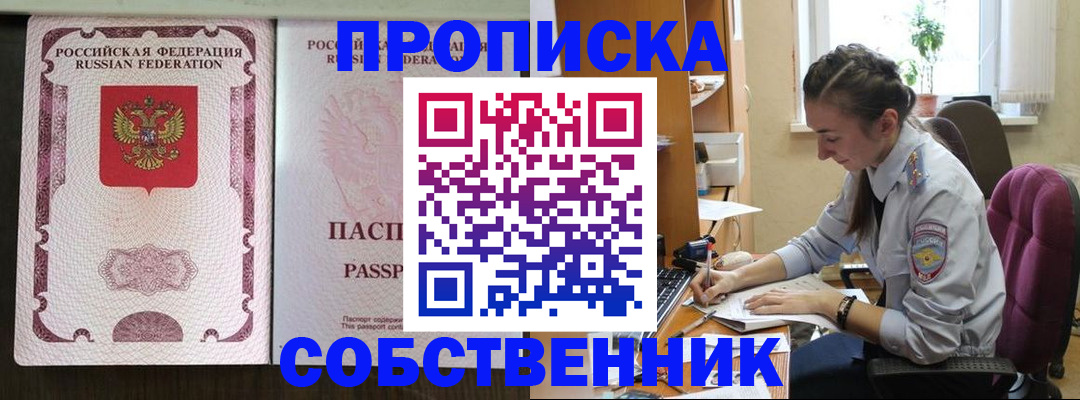 временная регистрация госуслуги в Калтане